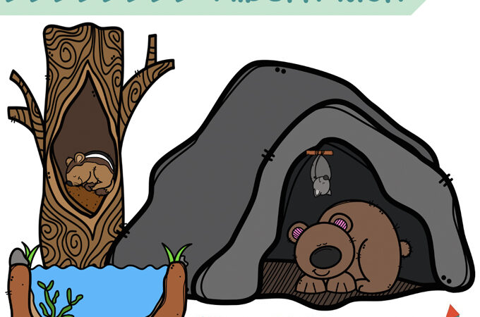 polar bear in den and chipmunk in tree text says learn at home preschool hibernation lesson plans | hibernation activities for preschoolers | winter preschool themes |