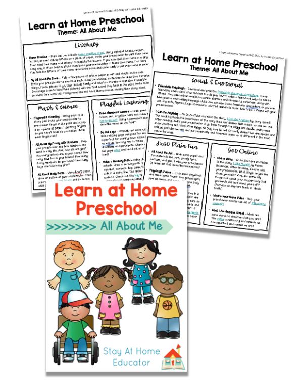 screenshot sample text from the free all about me preschool lesson plans | September preschool themes | back to school preschool theme |