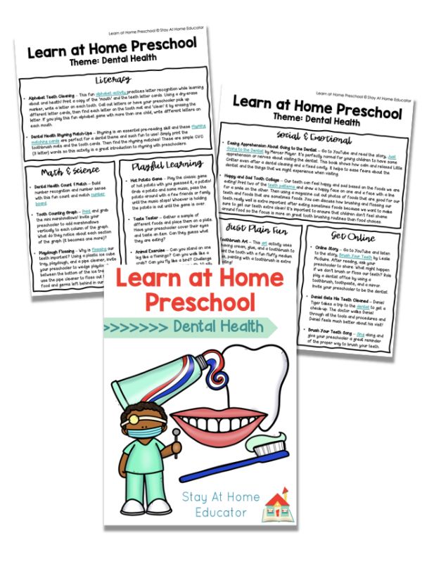 These free dental health preschool lesson plans are full of over 15 learning activities to help teach your preschooler about oral hygiene.