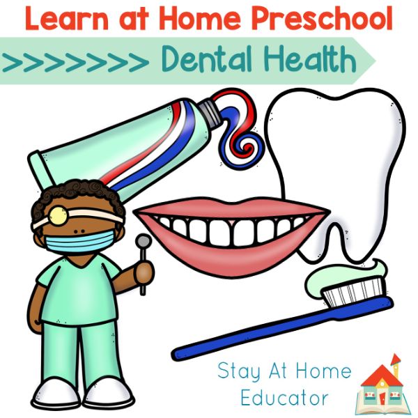 These free dental health preschool lesson plans are full of over 15 learning activities to help teach your preschooler about oral hygiene.