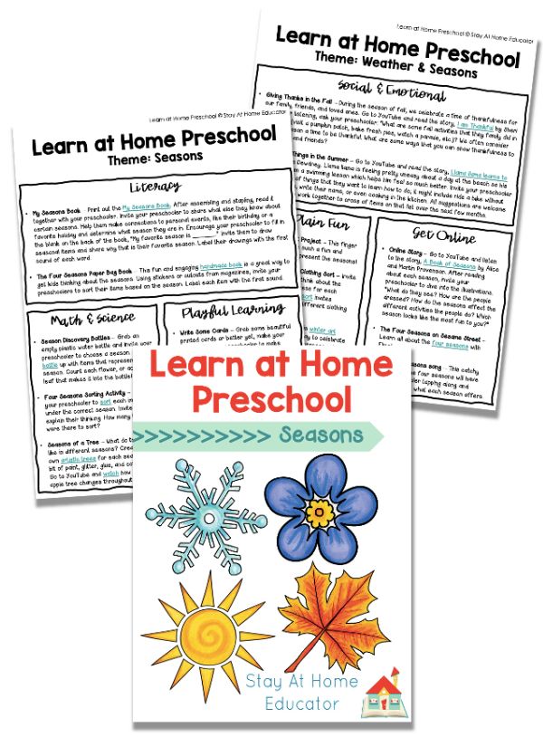 Full of fun and engaging activities, these free season preschool lesson plans are sure to help you plan your preschool year!